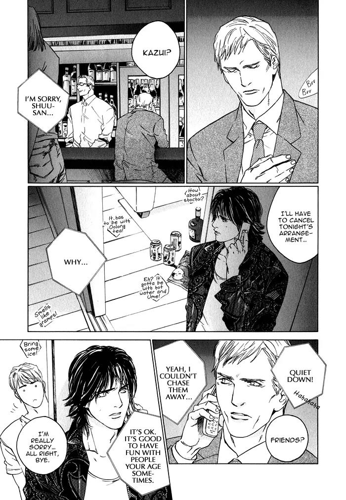 Uminari Chapter 2 page 13 - Chapter 2