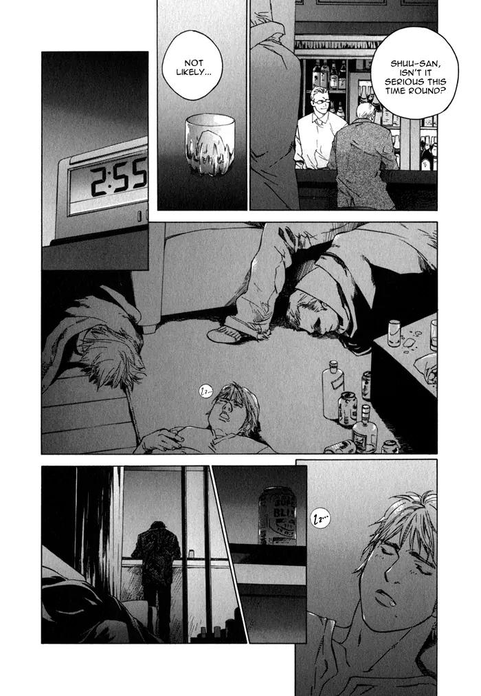 Uminari Chapter 2 page 16 - Chapter 2