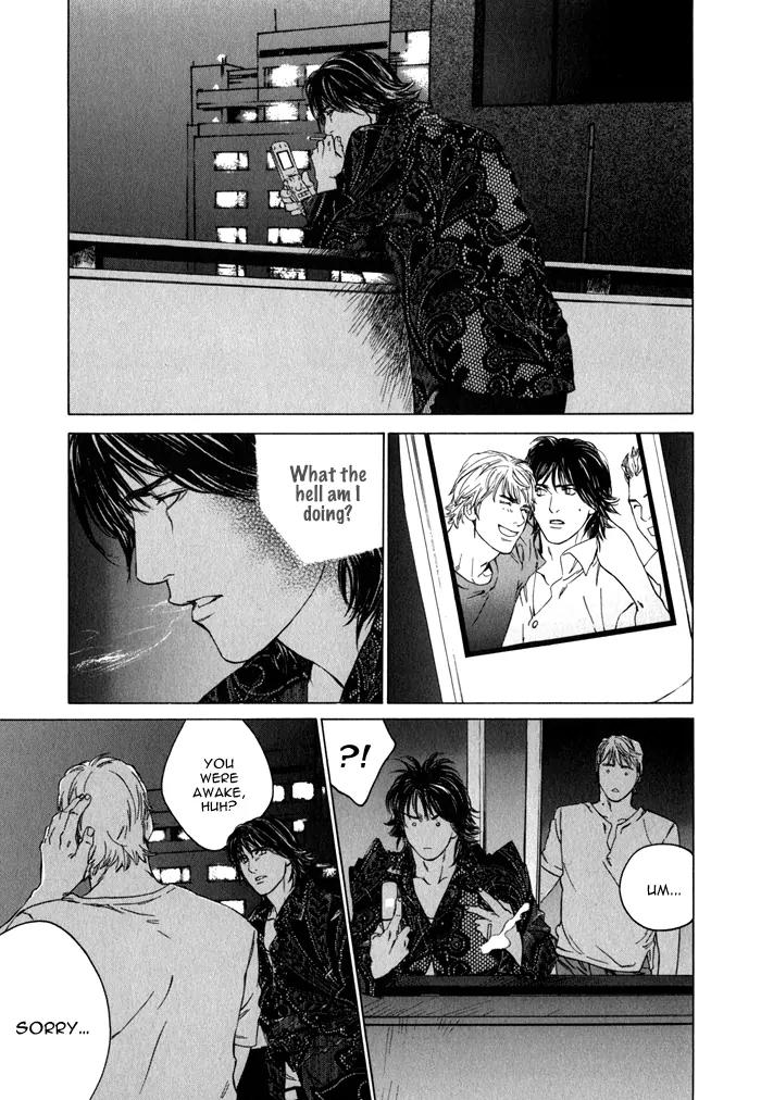 Uminari Chapter 2 page 17 - Chapter 2