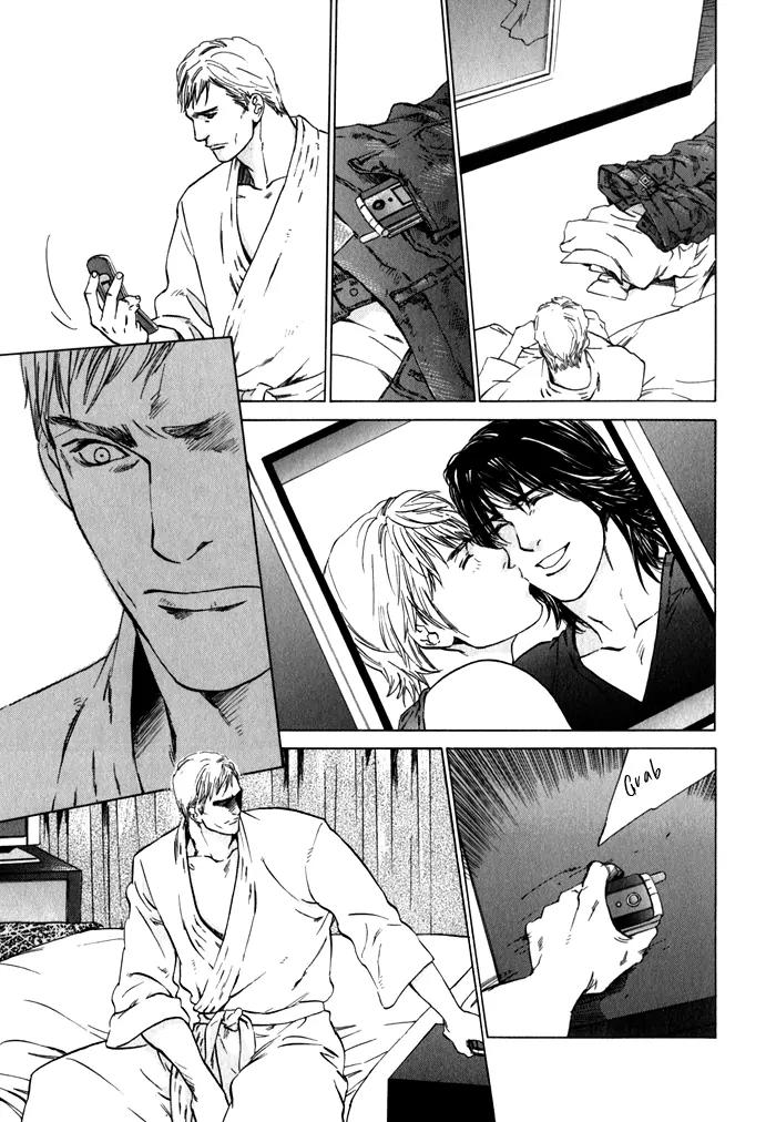 Uminari Chapter 2 page 27 - Chapter 2