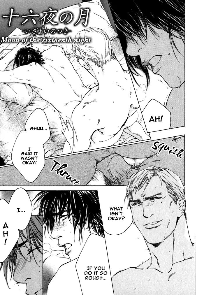 Uminari Chapter 2 page 3 - Chapter 2