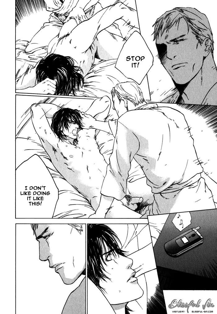 Uminari Chapter 2 page 30 - Chapter 2
