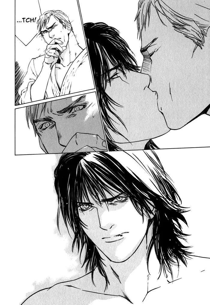 Uminari Chapter 2 page 34 - Chapter 2