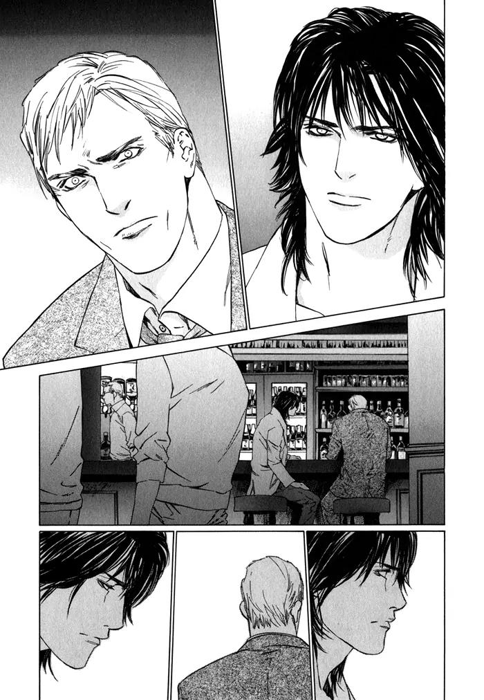 Uminari Chapter 2 page 37 - Chapter 2