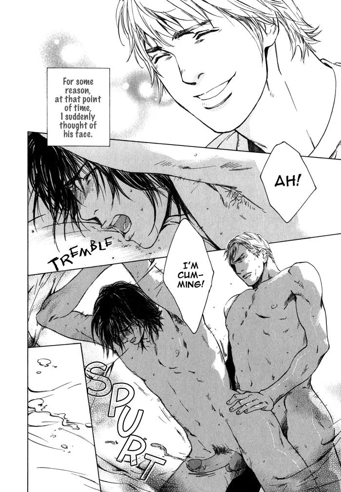 Uminari Chapter 2 page 4 - Chapter 2
