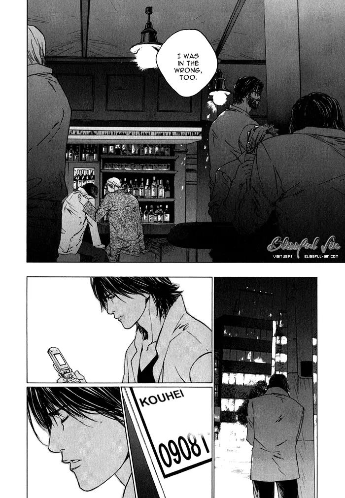 Uminari Chapter 2 page 40 - Chapter 2