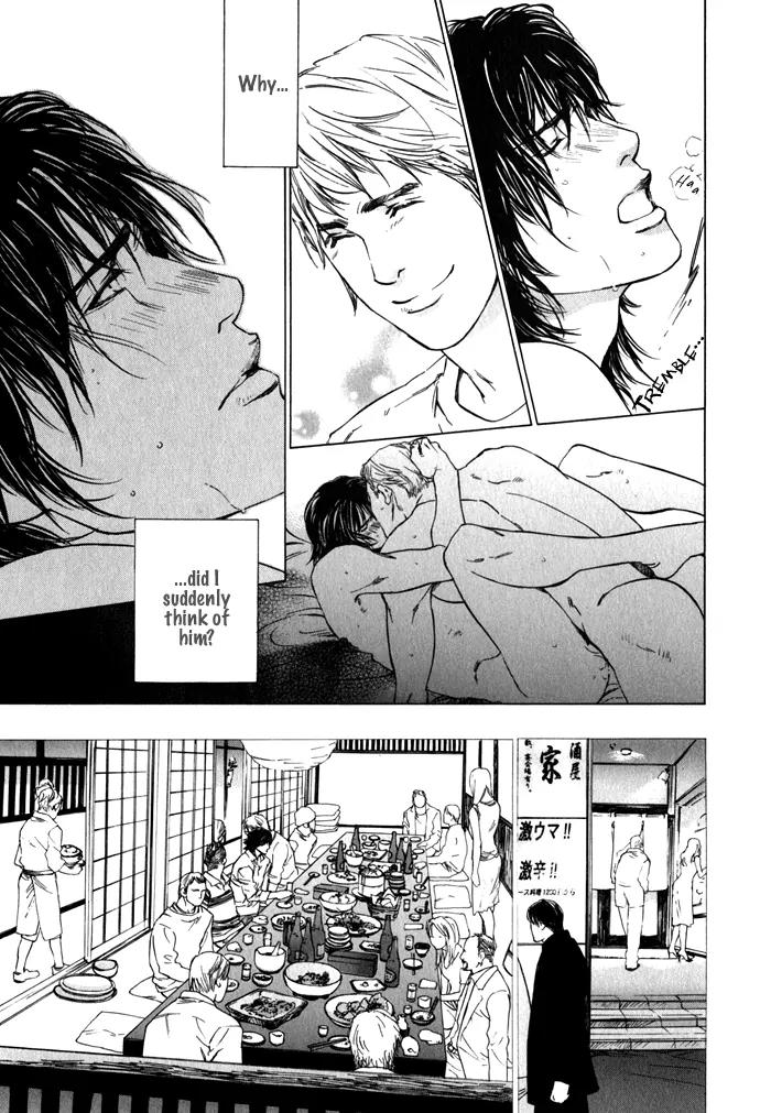 Uminari Chapter 2 page 7 - Chapter 2