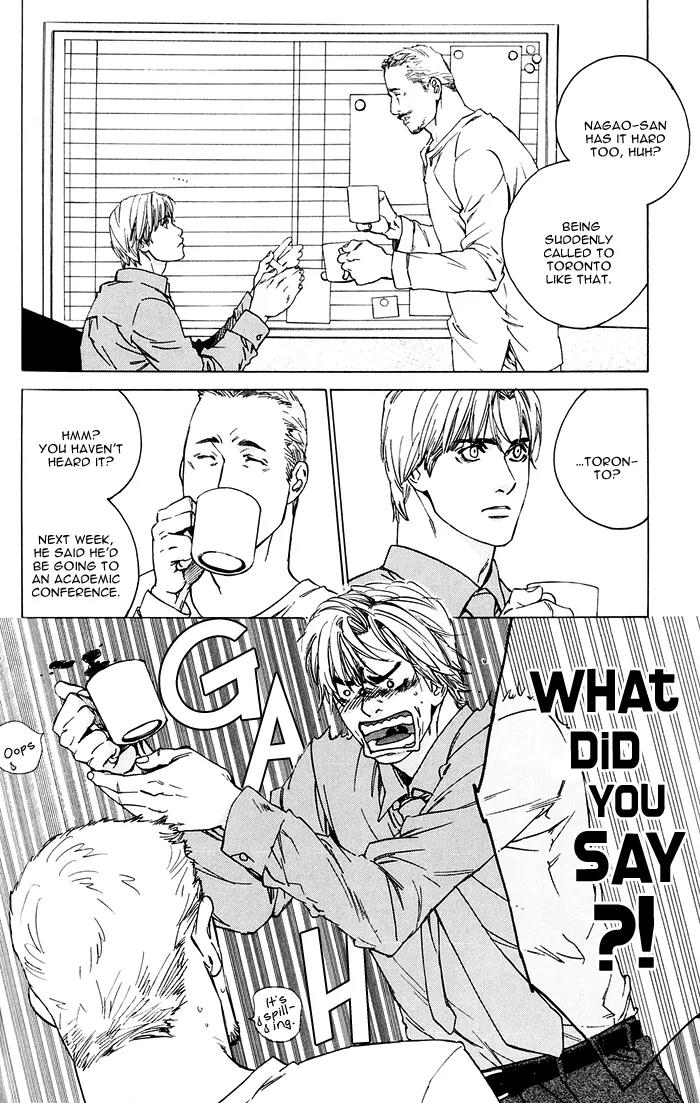 Uminari Chapter 3 page 16 - Chapter 3