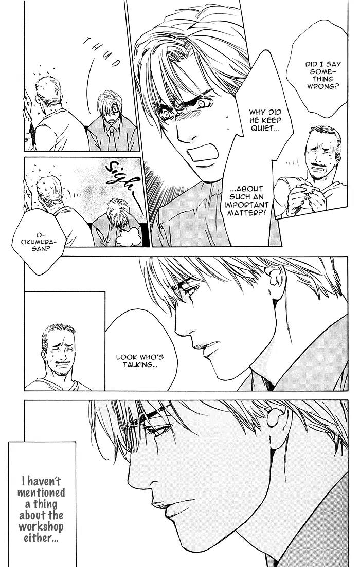 Uminari Chapter 3 page 17 - Chapter 3