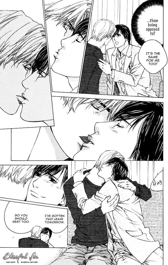 Uminari Chapter 3 page 25 - Chapter 3