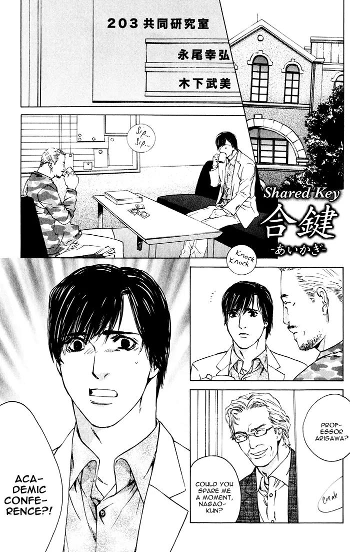 Uminari Chapter 3 page 3 - Chapter 3