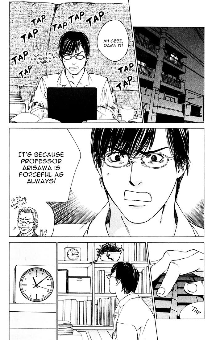 Uminari Chapter 3 page 6 - Chapter 3