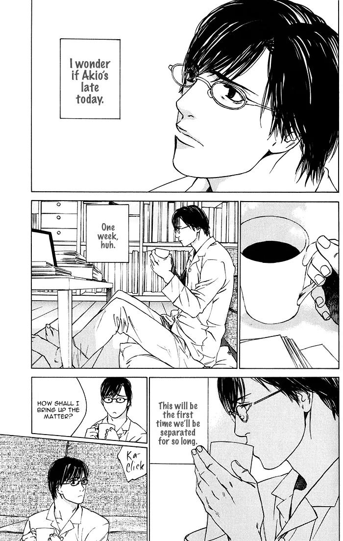 Uminari Chapter 3 page 7 - Chapter 3