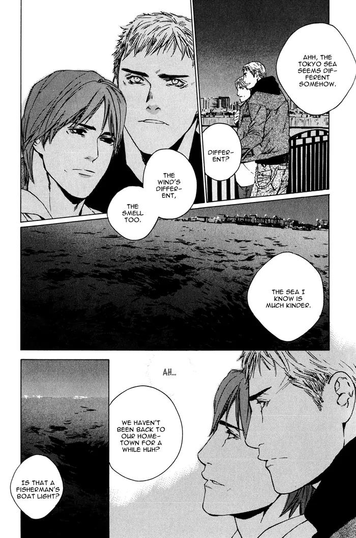 Uminari Chapter 4.1 page 6 - Chapter 4.1