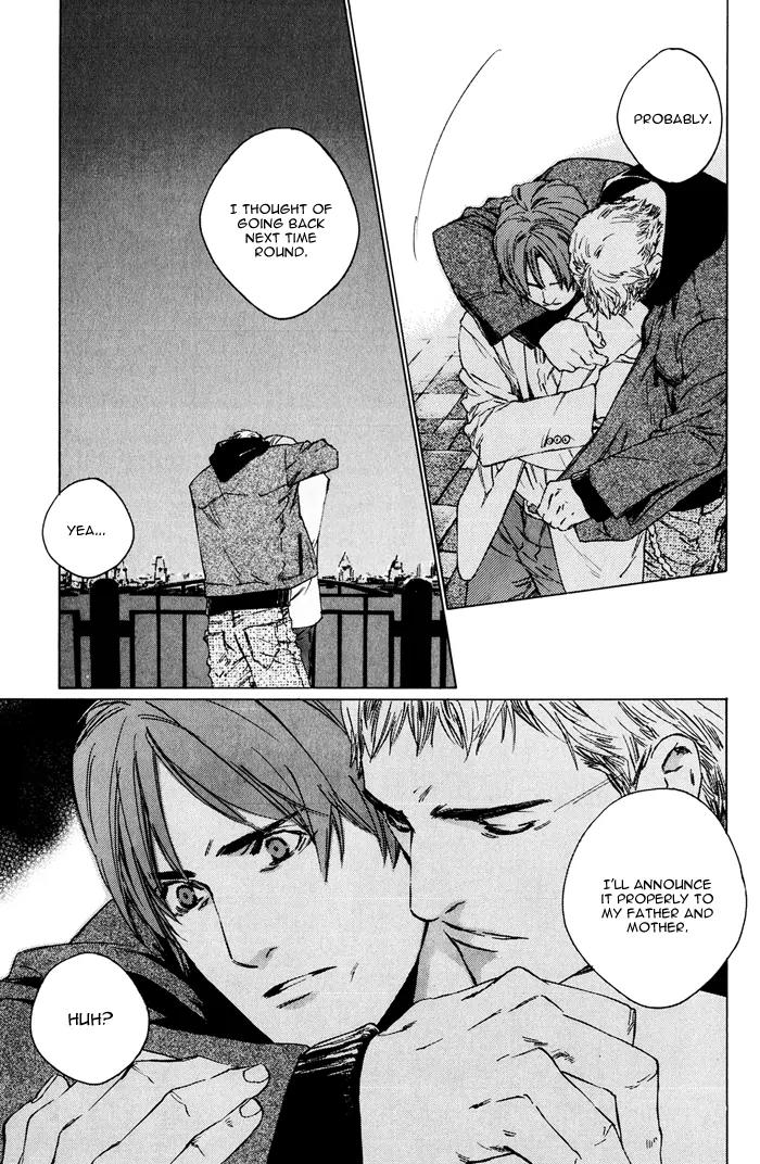 Uminari Chapter 4.1 page 7 - Chapter 4.1