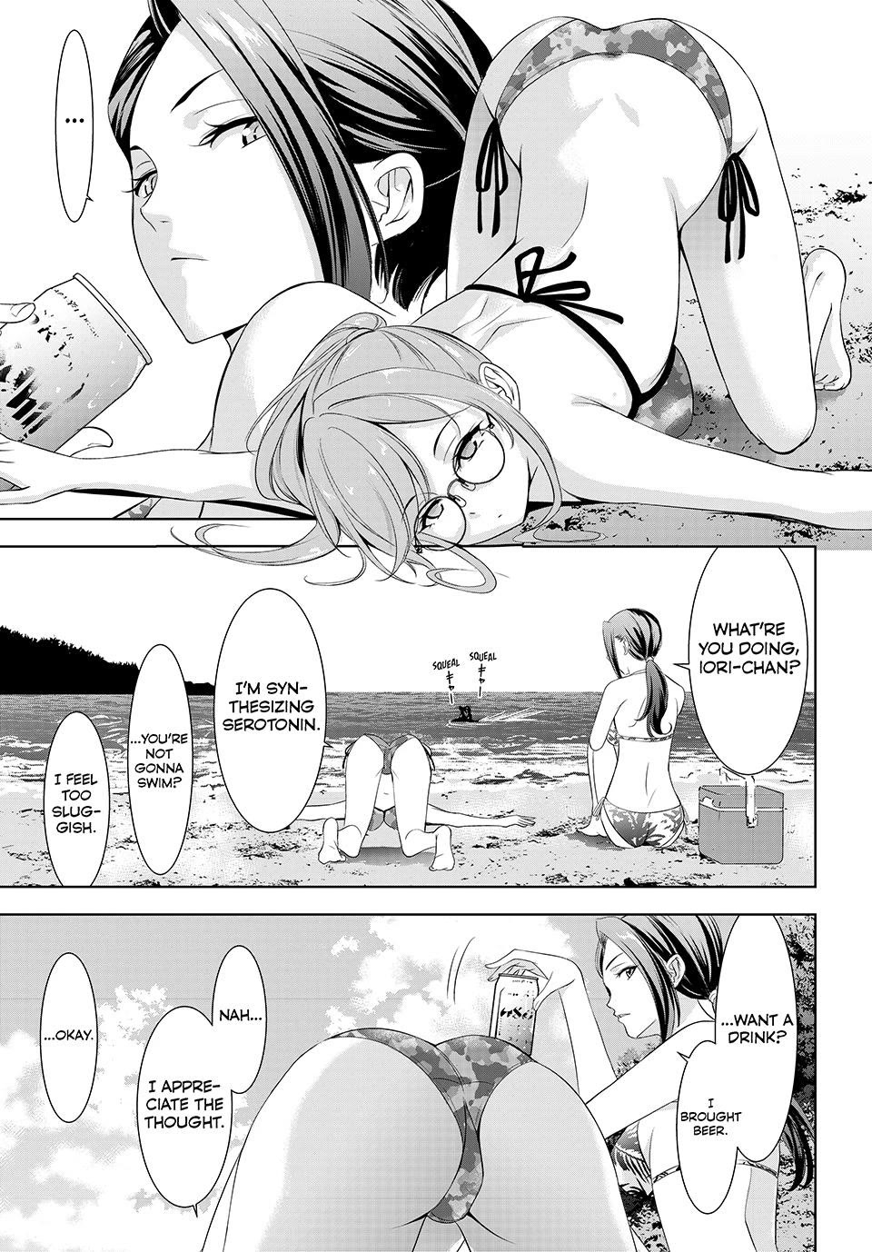 Umine the Island Inn Chapter 10 page 8 - Chapter 10