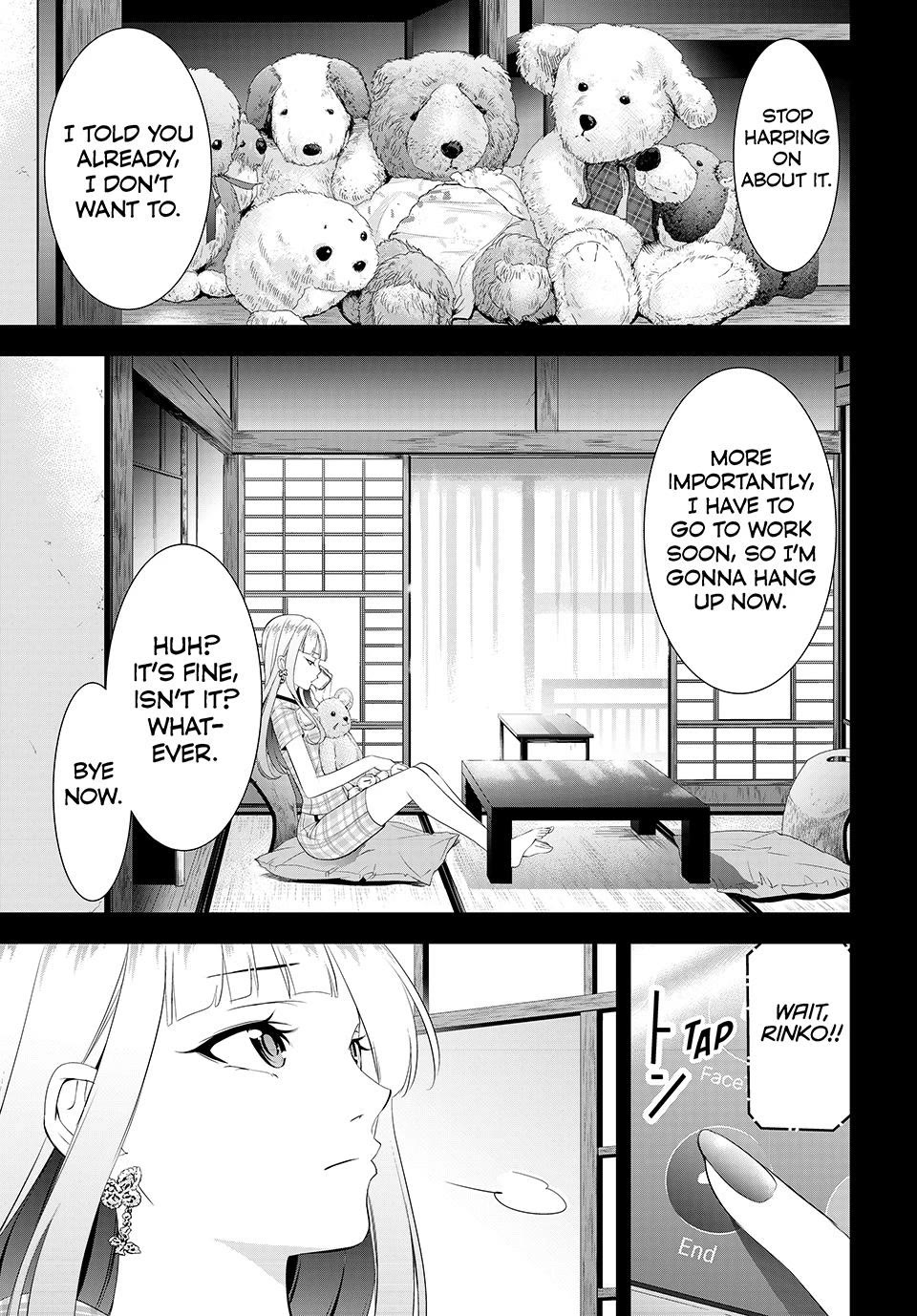 Umine the Island Inn Chapter 12 page 1 - Chapter 12