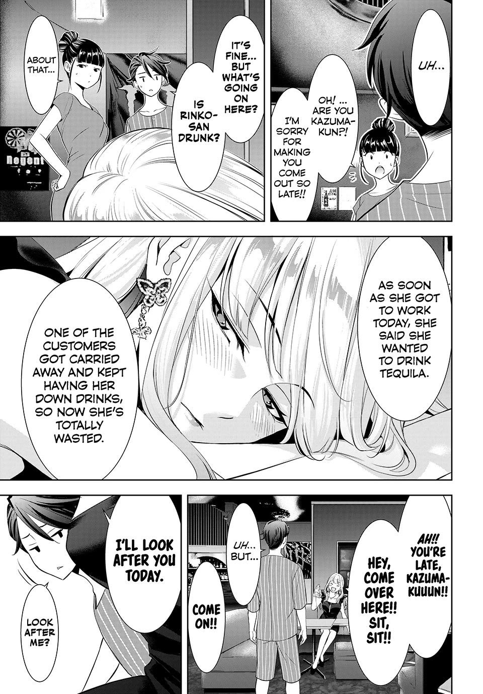 Umine the Island Inn Chapter 12 page 7 - Chapter 12