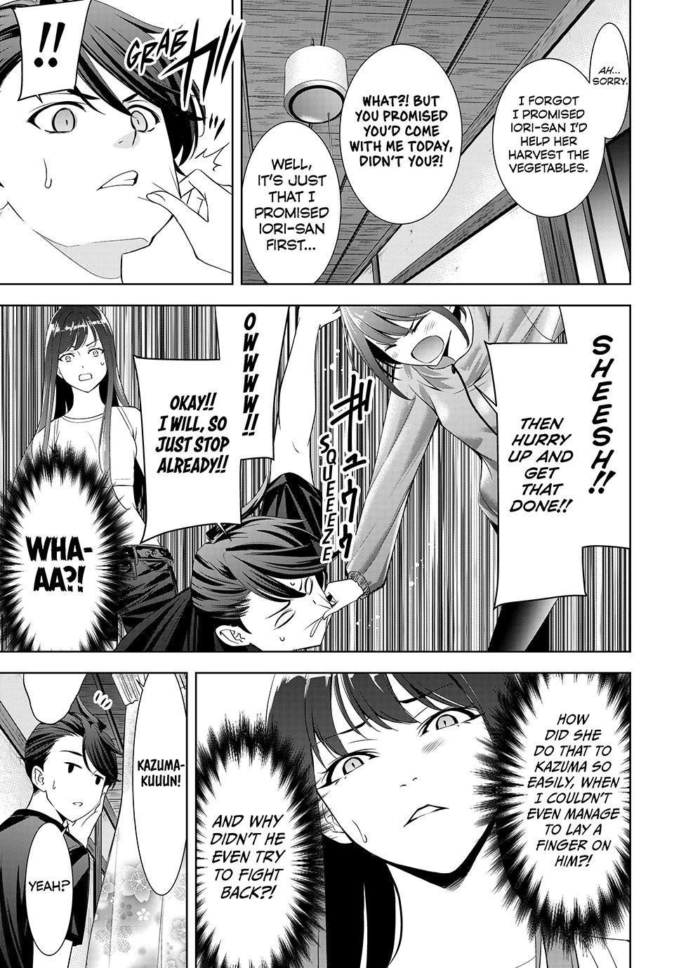 Umine the Island Inn Chapter 18 page 7 - Chapter 18