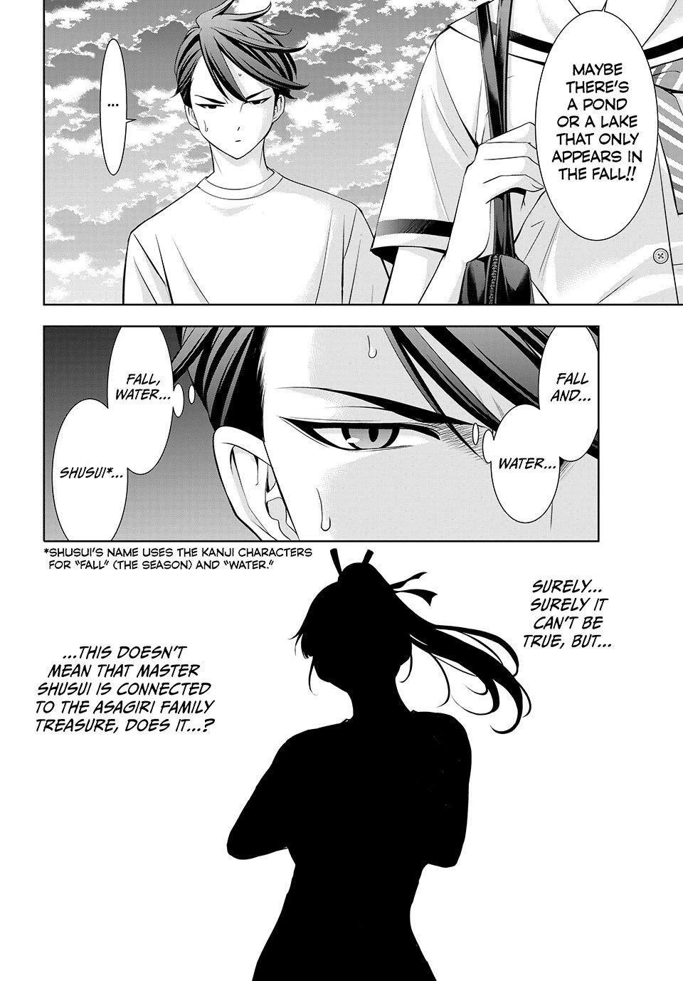 Umine the Island Inn Chapter 22 page 4 - Chapter 22