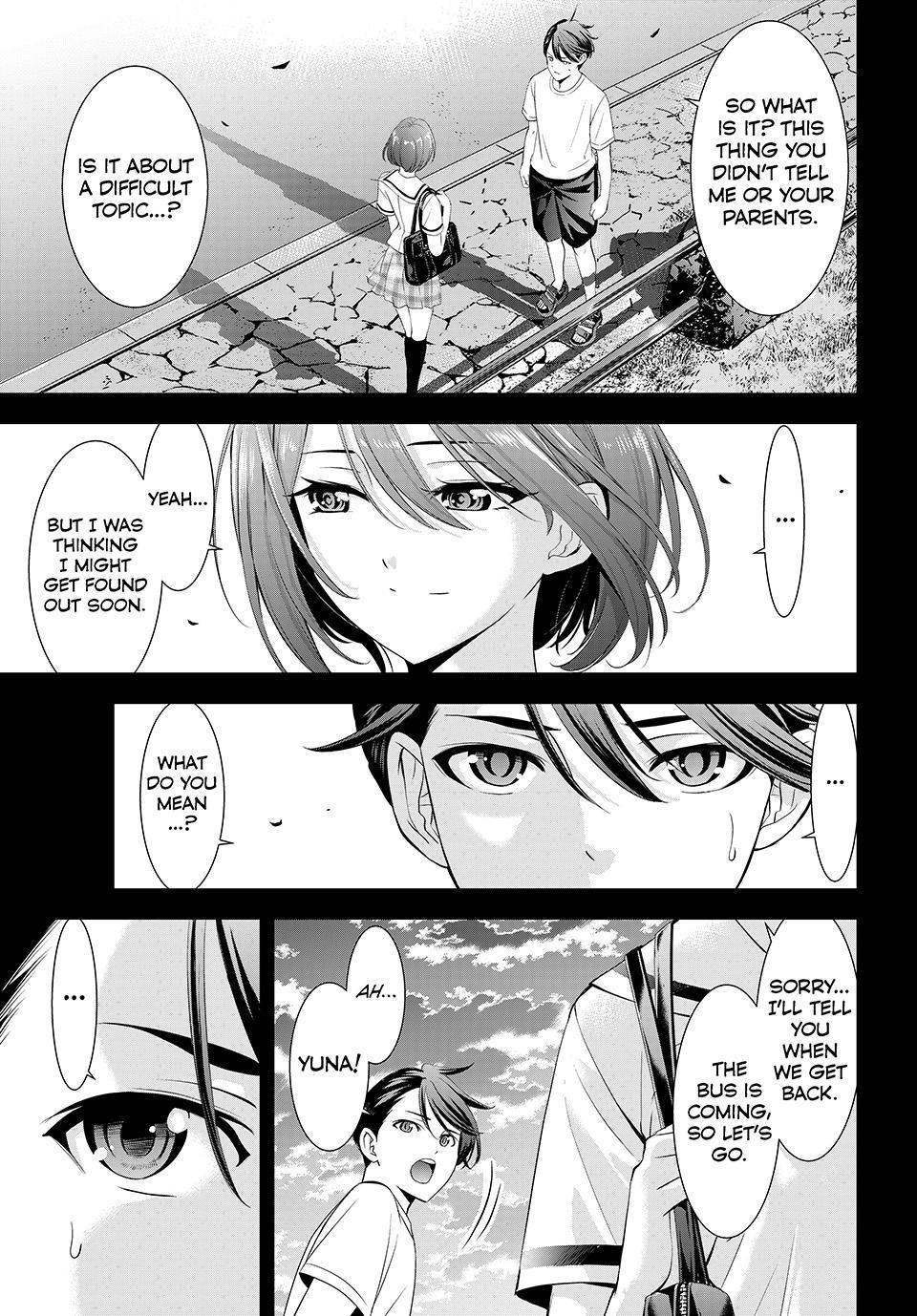 Umine the Island Inn Chapter 23 page 1 - Chapter 23