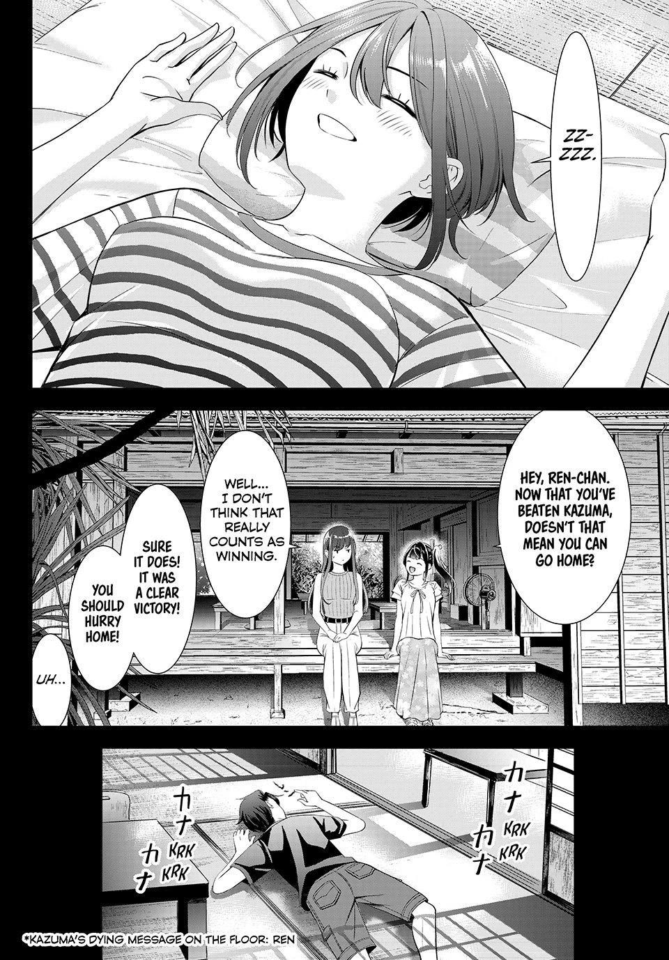 Umine the Island Inn Chapter 24 page 18 - Chapter 24