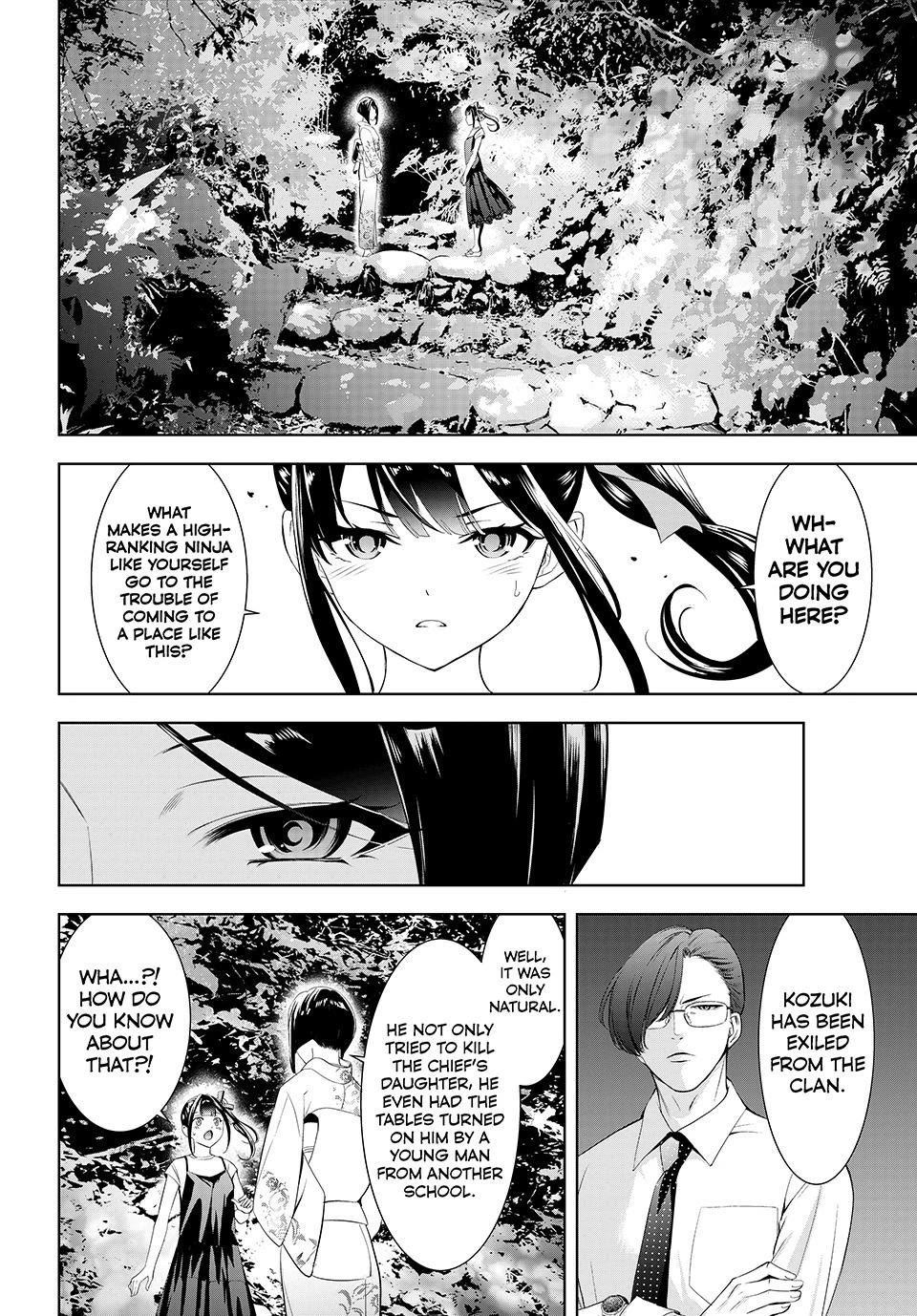 Umine the Island Inn Chapter 25 page 11 - Chapter 25