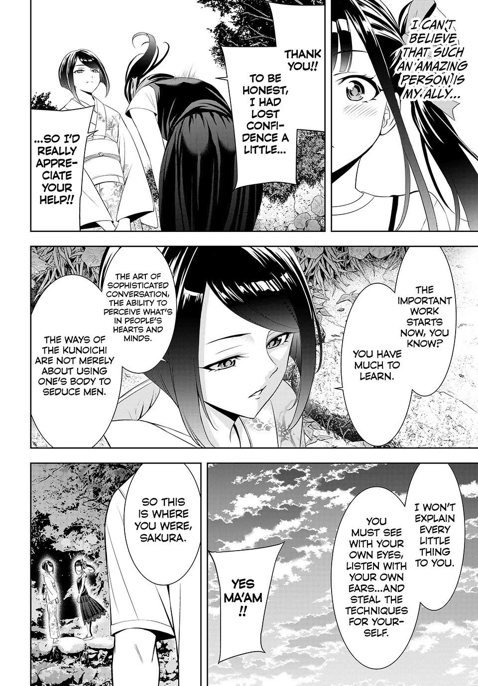 Umine the Island Inn Chapter 25 page 15 - Chapter 25