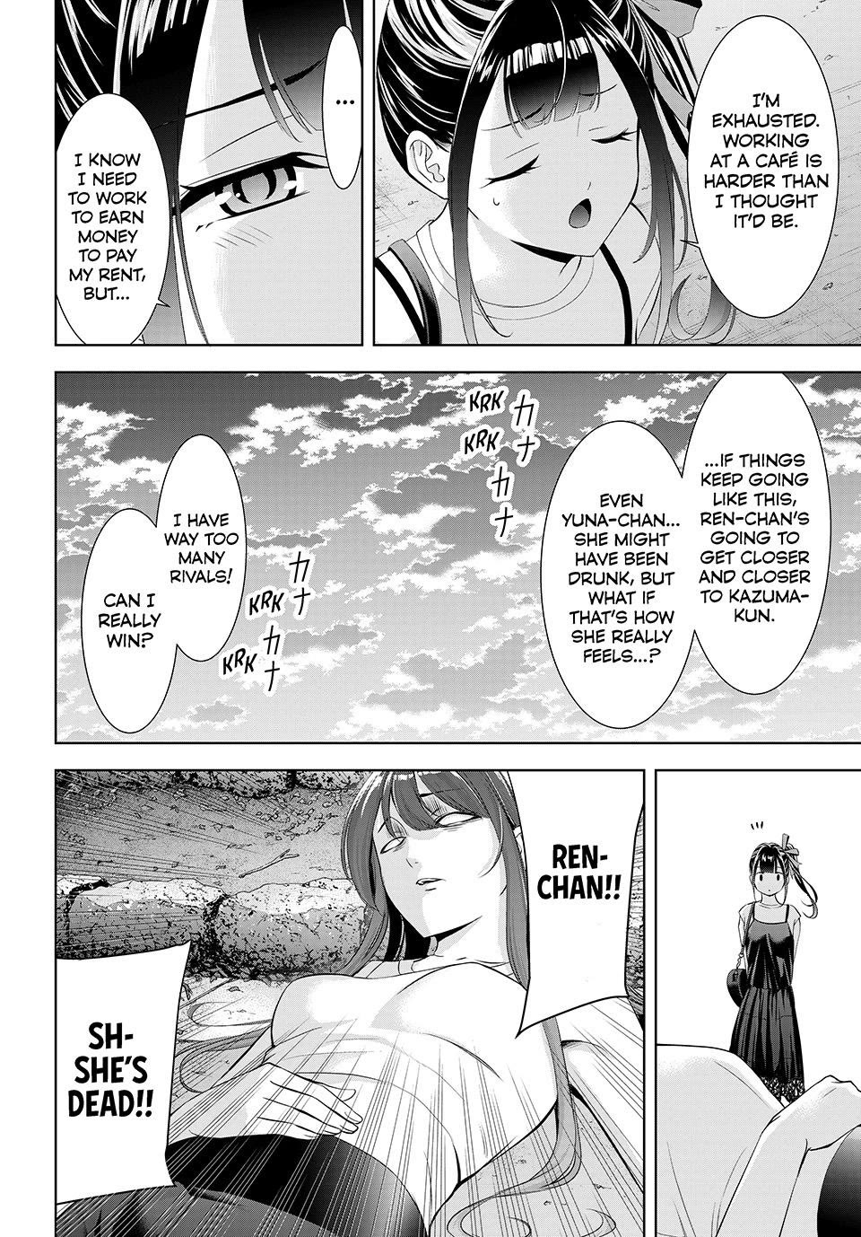 Umine the Island Inn Chapter 25 page 7 - Chapter 25