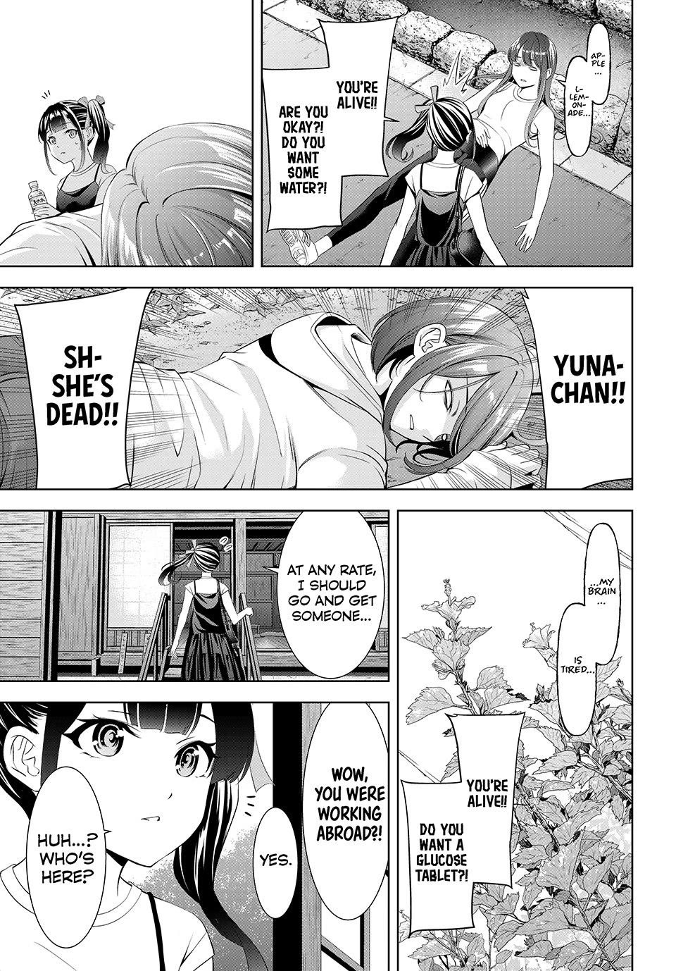 Umine the Island Inn Chapter 25 page 8 - Chapter 25