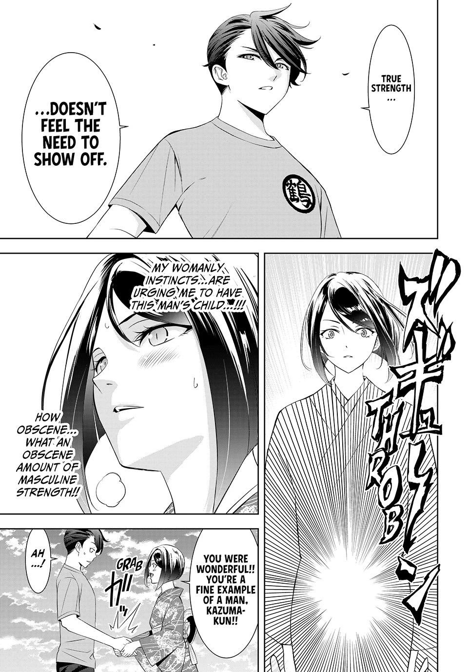 Umine the Island Inn Chapter 27 page 17 - Chapter 27
