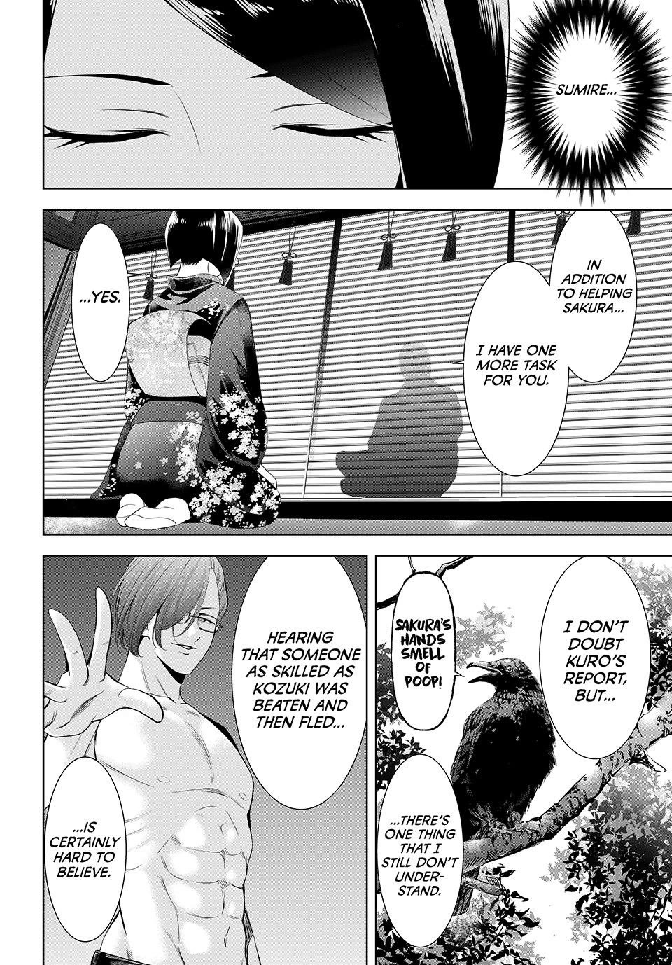 Umine the Island Inn Chapter 27 page 4 - Chapter 27