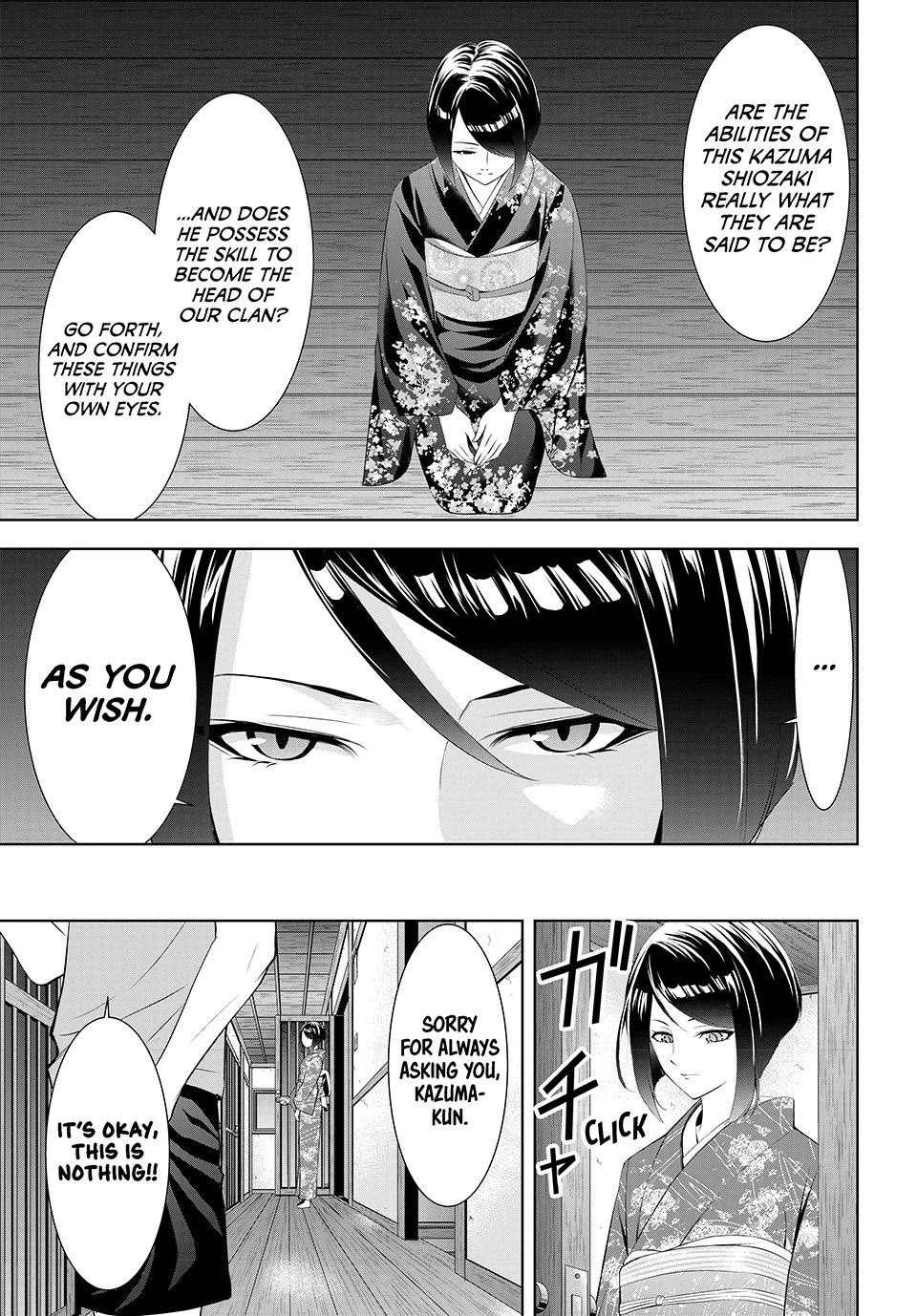 Umine the Island Inn Chapter 27 page 5 - Chapter 27