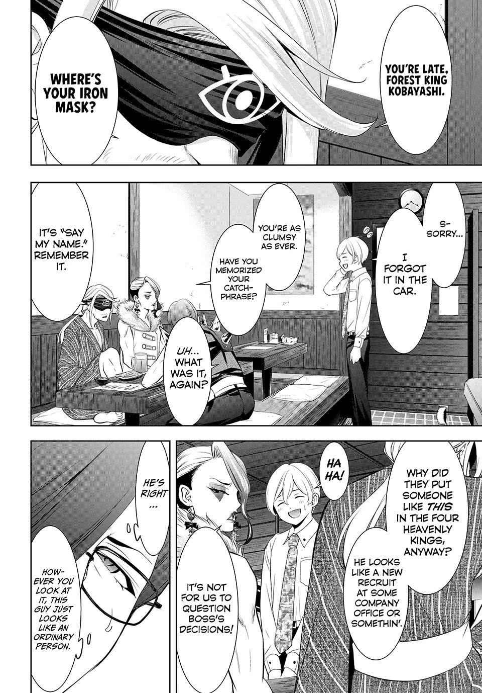 Umine the Island Inn Chapter 28 page 10 - Chapter 28