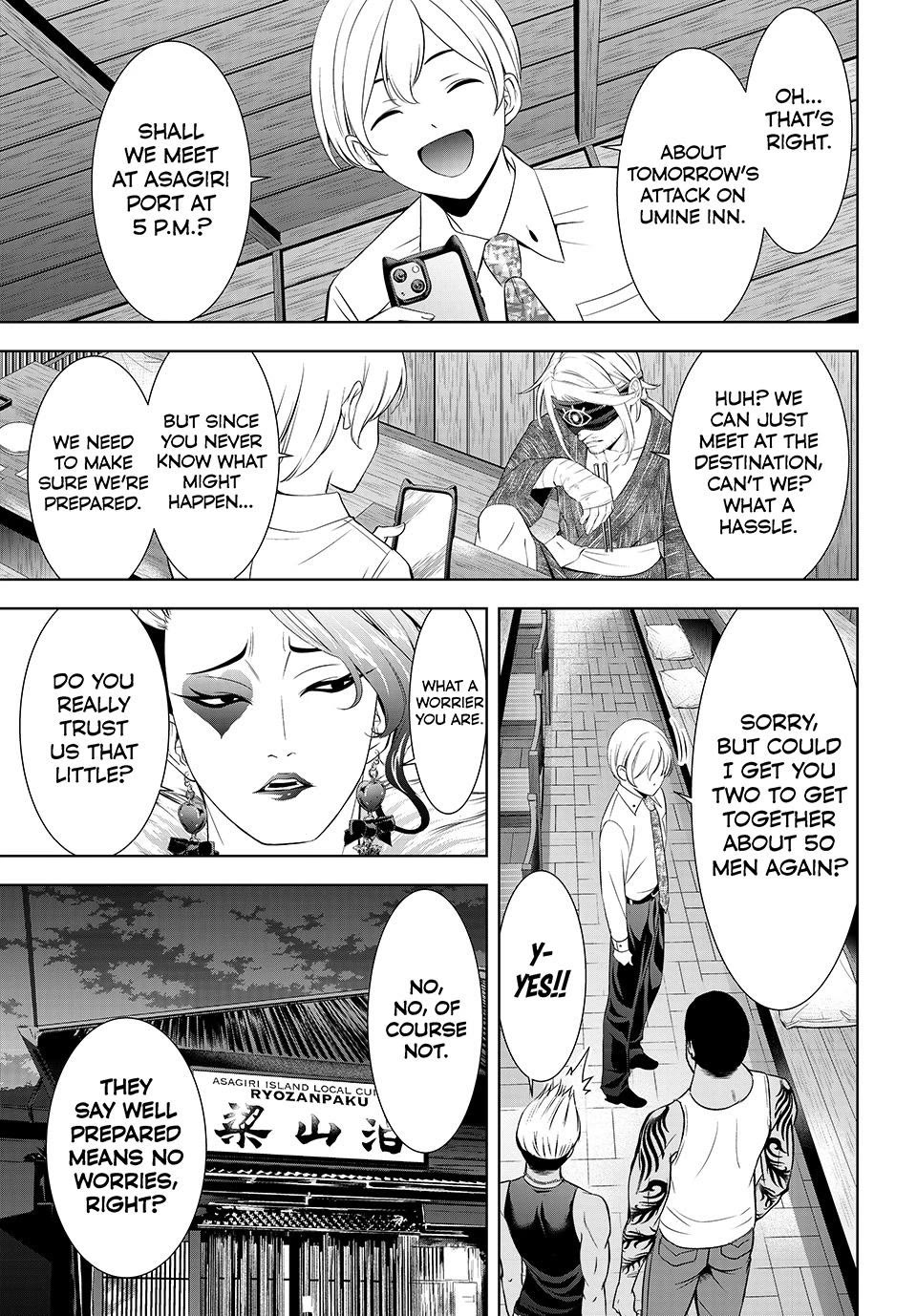 Umine the Island Inn Chapter 28 page 11 - Chapter 28