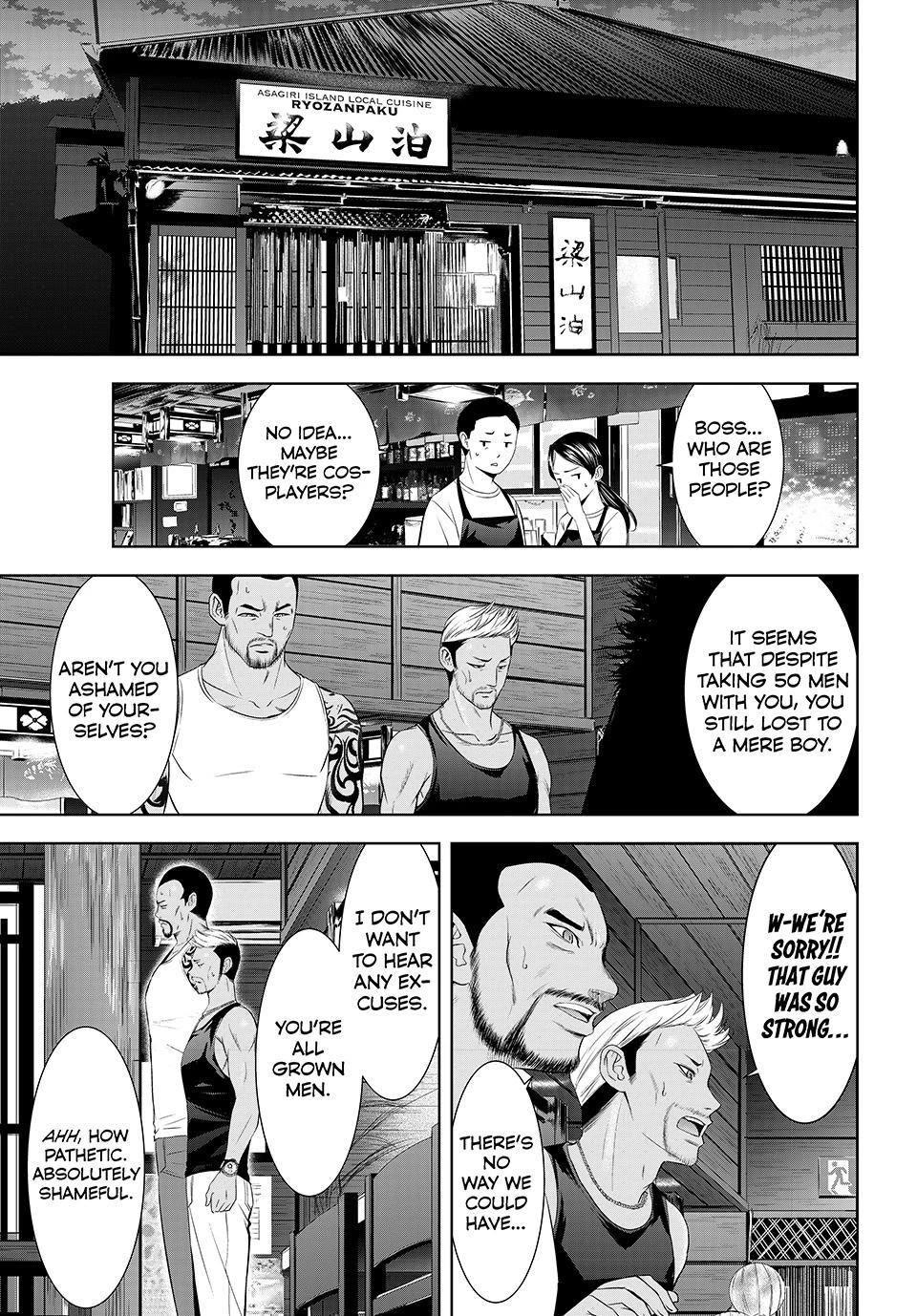 Umine the Island Inn Chapter 28 page 3 - Chapter 28