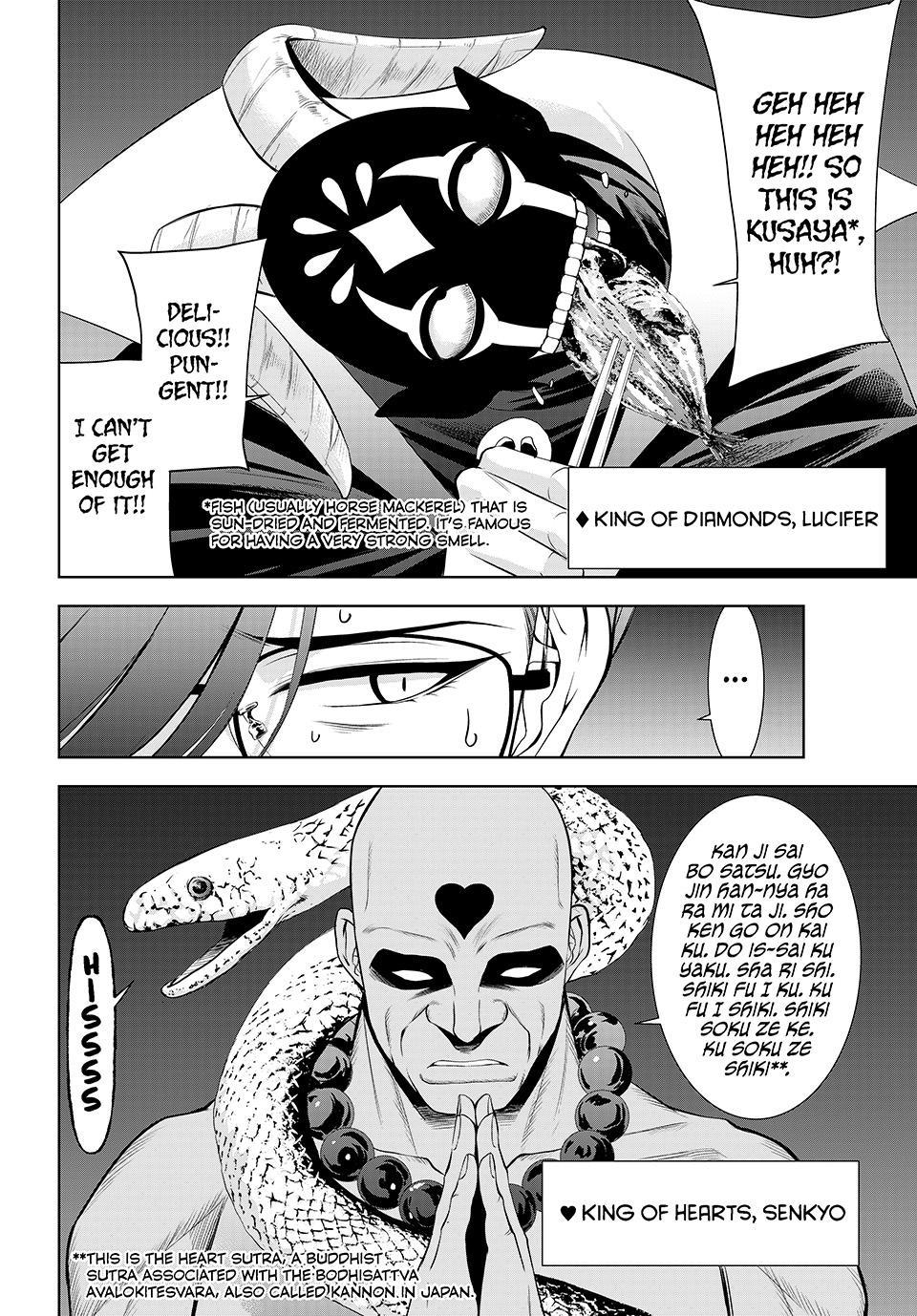 Umine the Island Inn Chapter 30 page 4 - Chapter 30