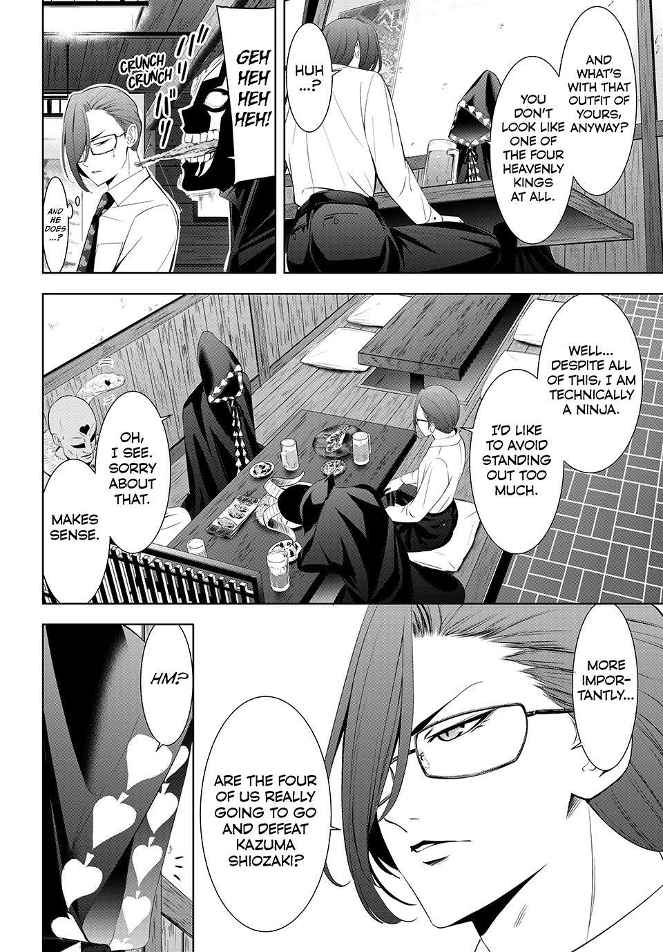 Umine the Island Inn Chapter 30 page 6 - Chapter 30