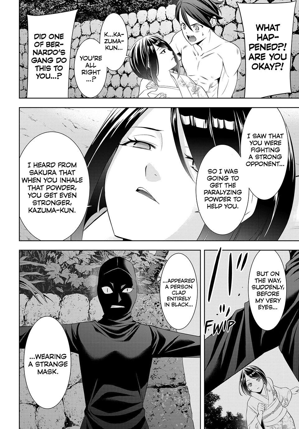 Umine the Island Inn Chapter 33 page 15 - Chapter 33
