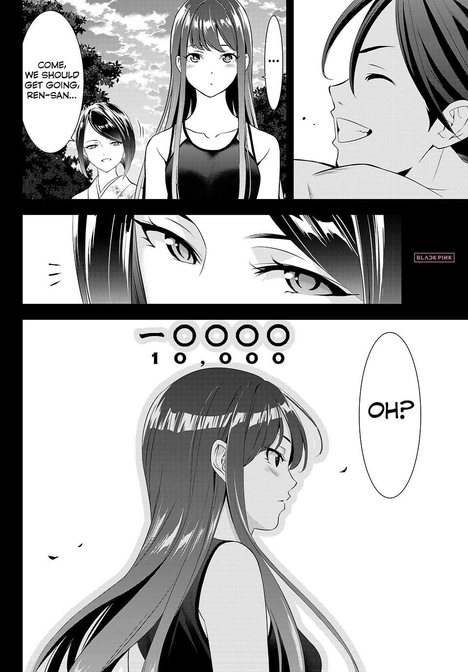 Umine the Island Inn Chapter 33 page 19 - Chapter 33