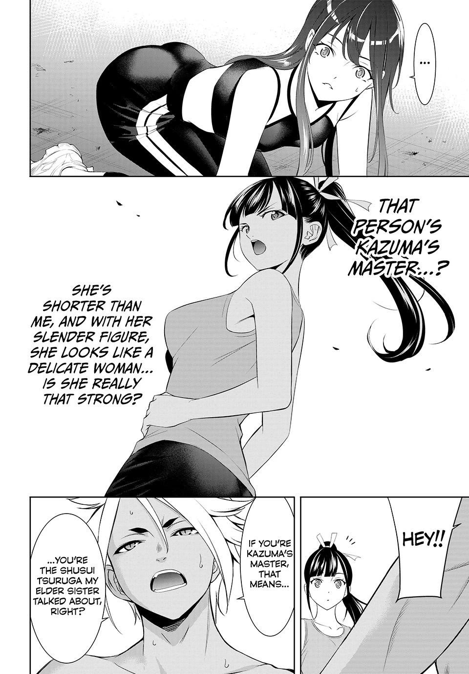 Umine the Island Inn Chapter 33 page 3 - Chapter 33
