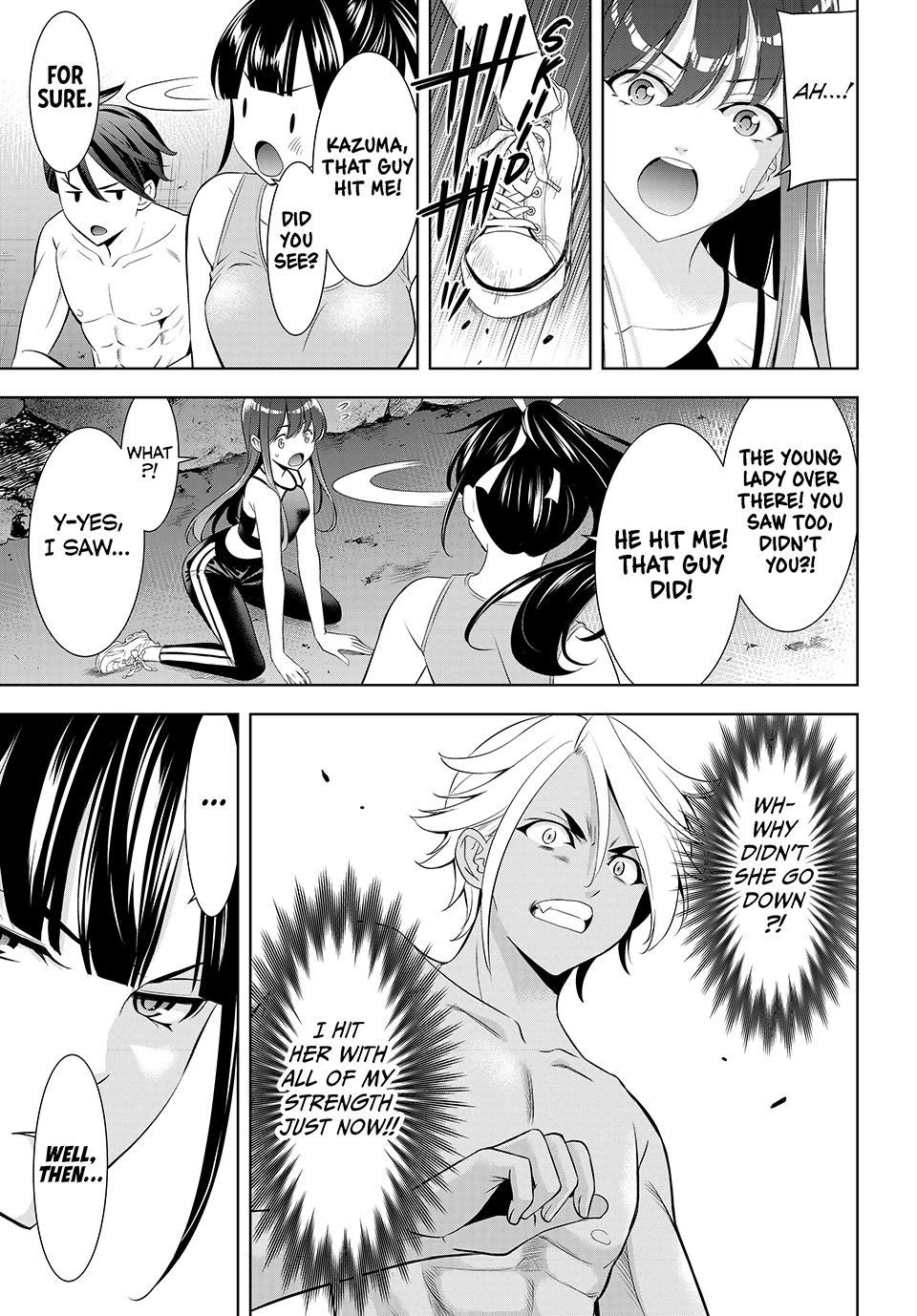 Umine the Island Inn Chapter 33 page 6 - Chapter 33