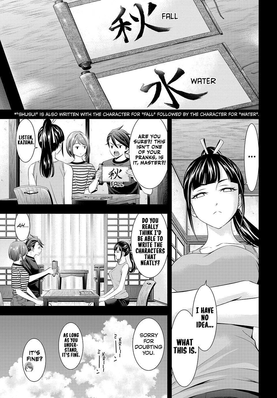 Umine the Island Inn Chapter 35 page 1 - Chapter 35