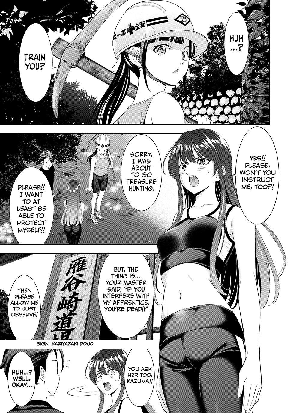 Umine the Island Inn Chapter 35 page 3 - Chapter 35