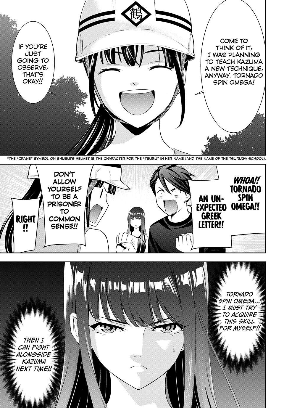Umine the Island Inn Chapter 35 page 5 - Chapter 35