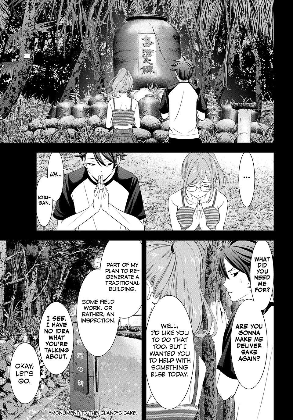 Umine the Island Inn Chapter 36 page 1 - Chapter 36