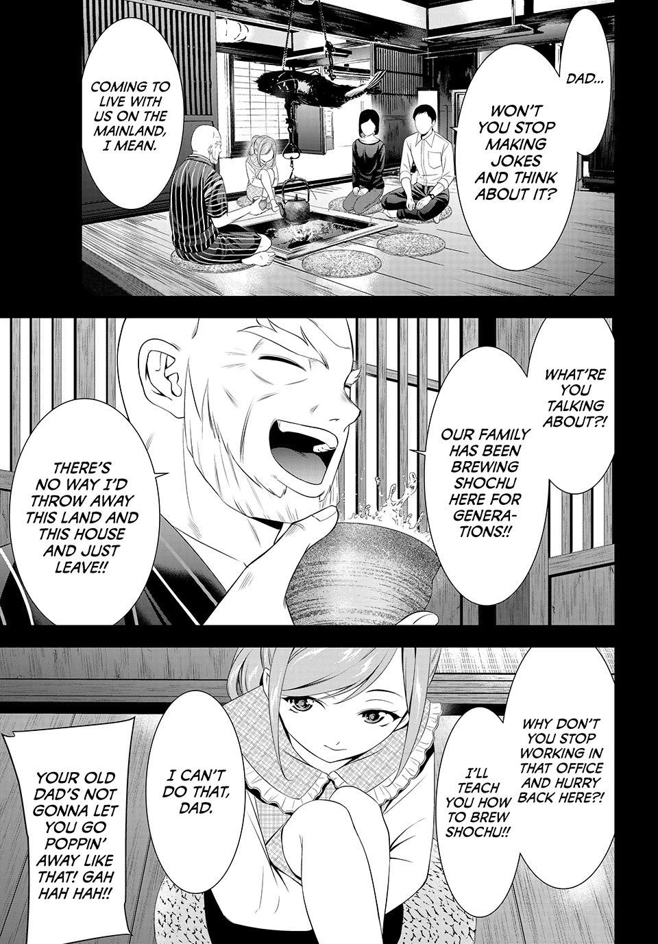 Umine the Island Inn Chapter 36 page 11 - Chapter 36