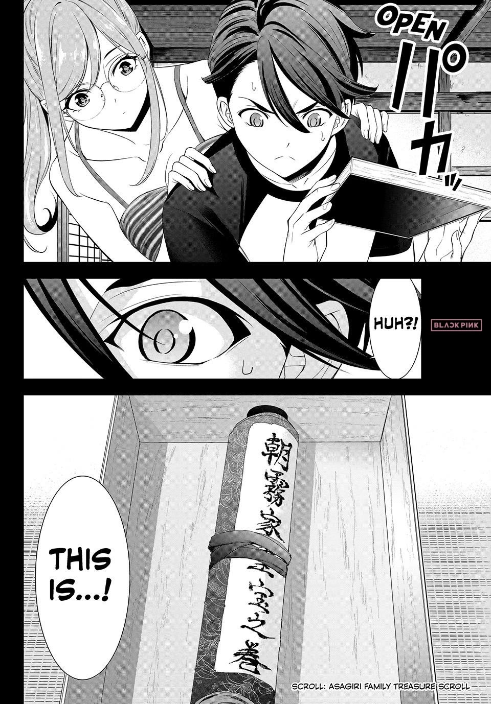 Umine the Island Inn Chapter 36 page 18 - Chapter 36