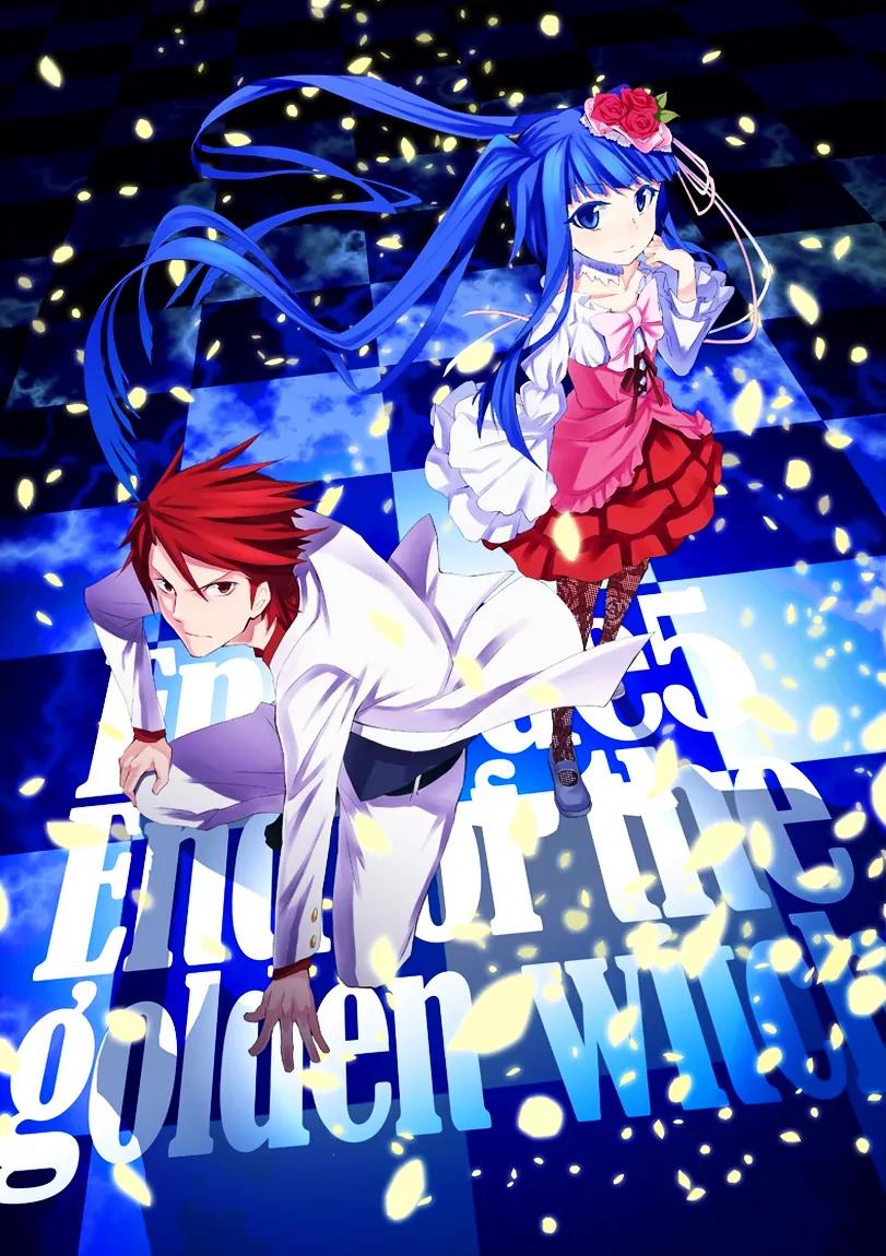 Umineko no Naku Koro ni Chiru Episode 5: End of the Golden Witch Chapter 1 page 1 - Chapter 1: Promise