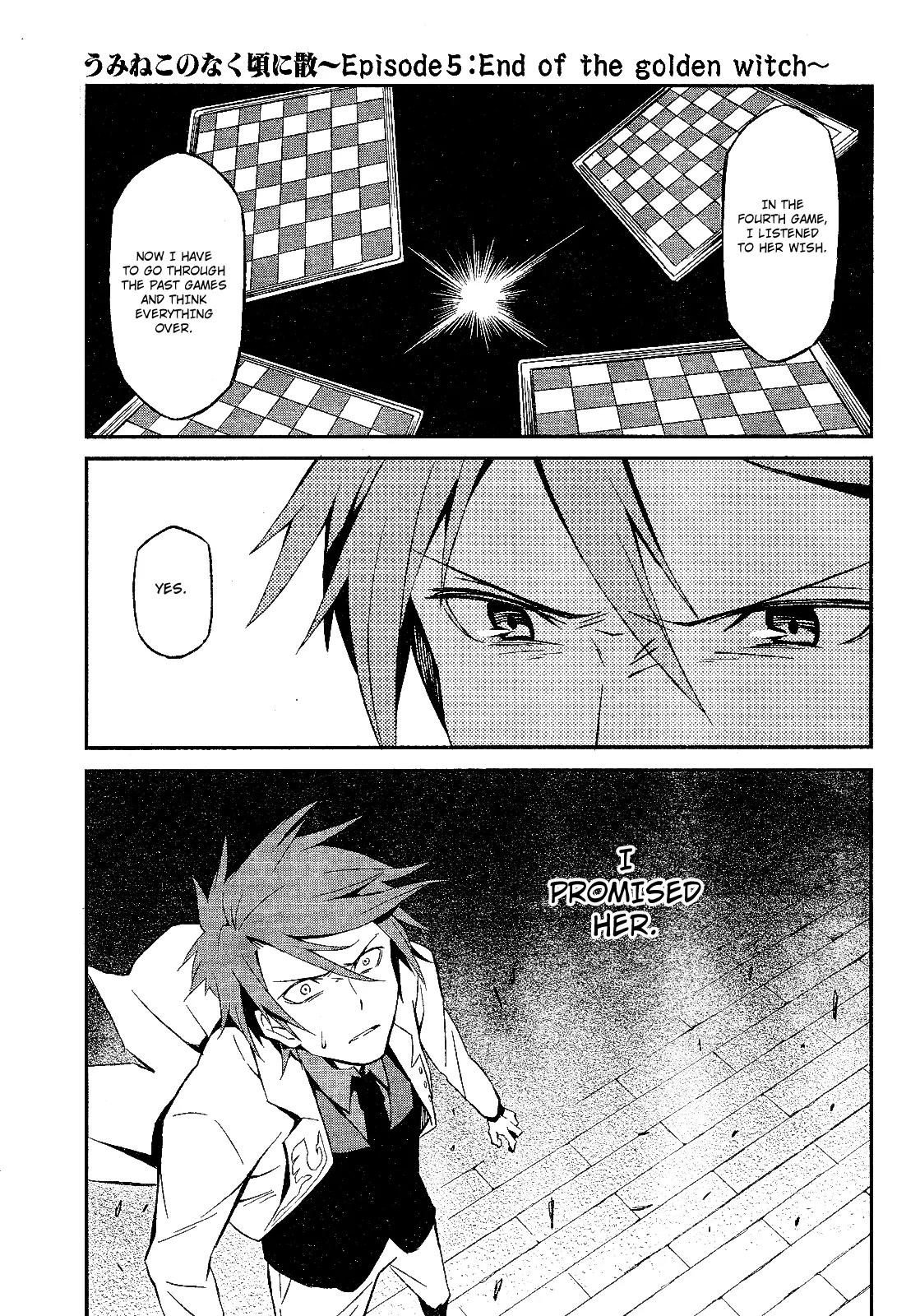 Umineko no Naku Koro ni Chiru Episode 5: End of the Golden Witch Chapter 1 page 10 - Chapter 1: Promise